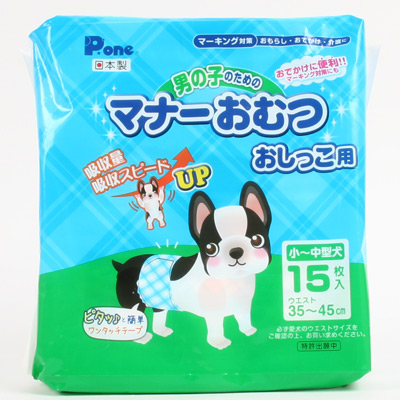 男の子のわんちゃんのためのマナーおむつ 男の子マナーおむつおしっこ用小 中型犬１５枚 ペット問屋nc 犬 猫 小動物などのペット用品 ペットフードの卸売専門店